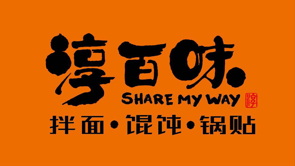 中国餐饮50强分析,中式快餐第一品牌的崛起之路