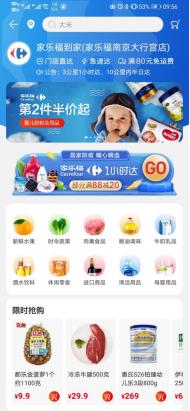 亲农又亲民，苏宁如何引领全场景“一键互联”新模式？