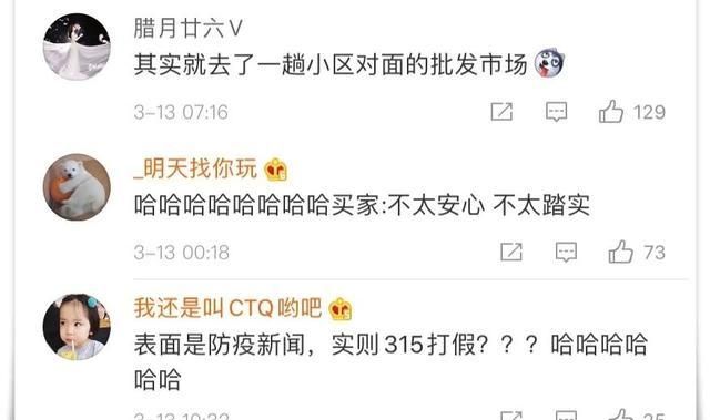 大家被代购欺骗过上当过吗,曝光海外代购圈中黑幕