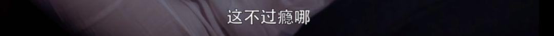 今年第一部“直男”受众的国产好戏，来自一位比男人还刚的女导演