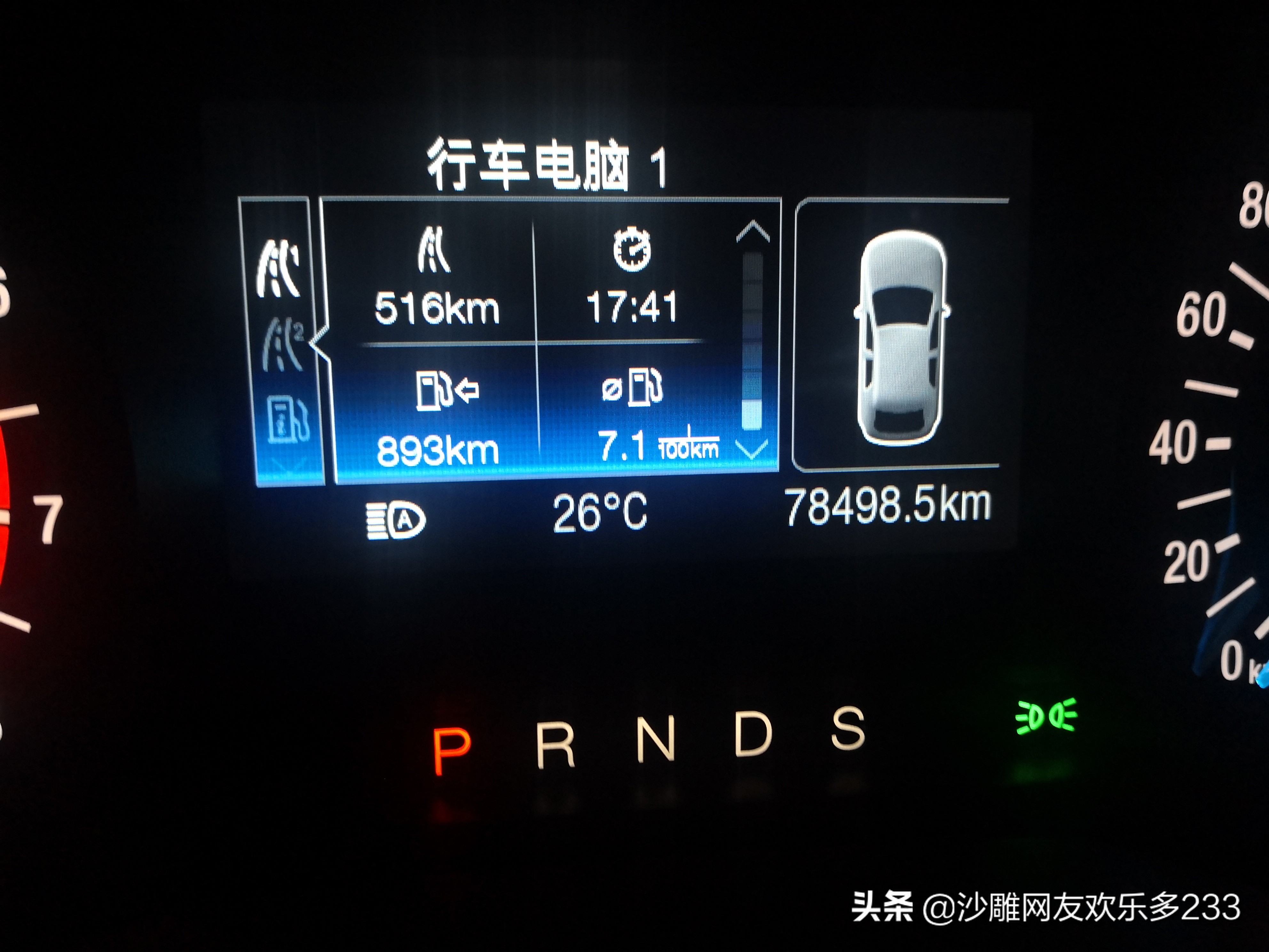 蒙迪欧1.5t和2.0t哪个油耗高,1.5t蒙迪欧和1.5t君威哪个油耗高