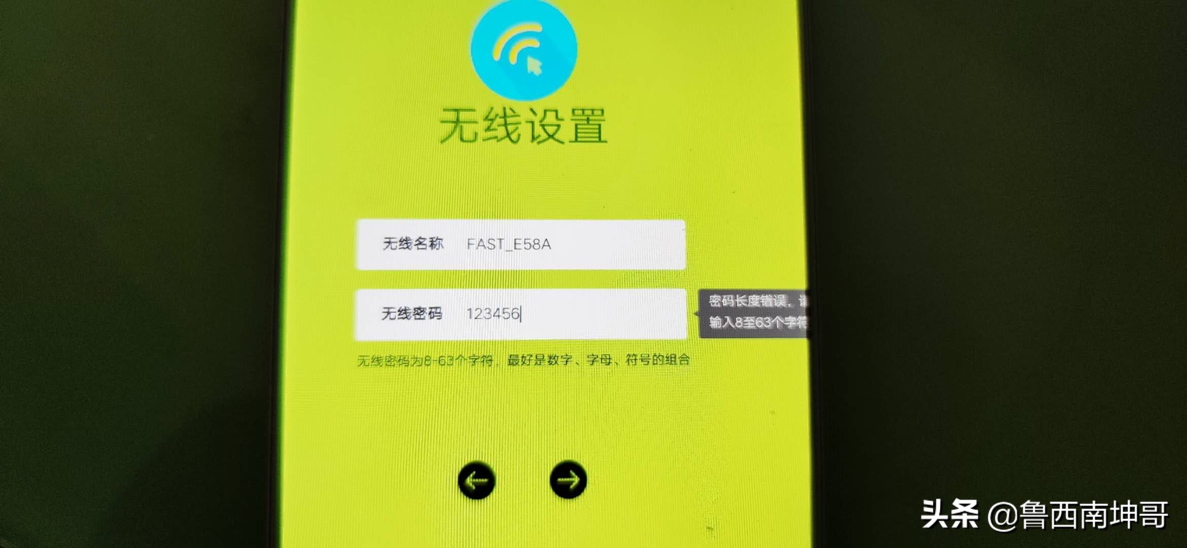 还不会安装调试路由器？其实很简单，手把手教你，3分钟就能搞定