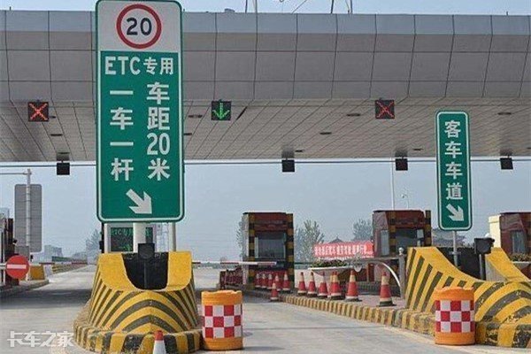 高速公路etc怎样办理的你了解吗,高速公路etc的相关介绍