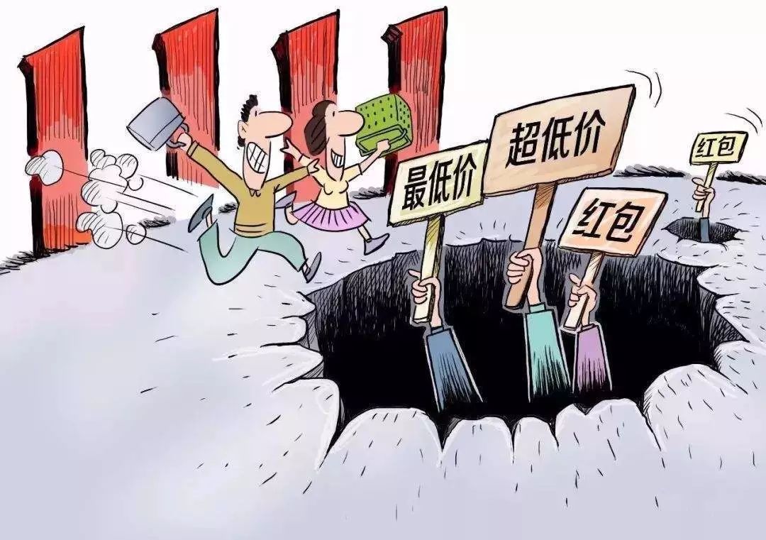 慎防落入消费陷阱,远离消费陷阱收好这份避坑指南
