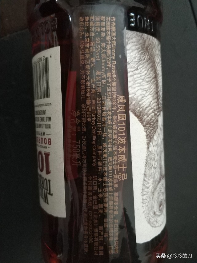 四国佳酿怎么样,日本威士忌和苏格兰威士忌