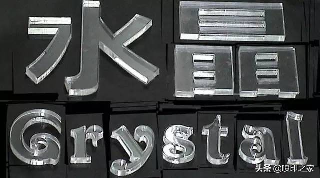 亚克力固定方法和技巧,亚克力养护方法