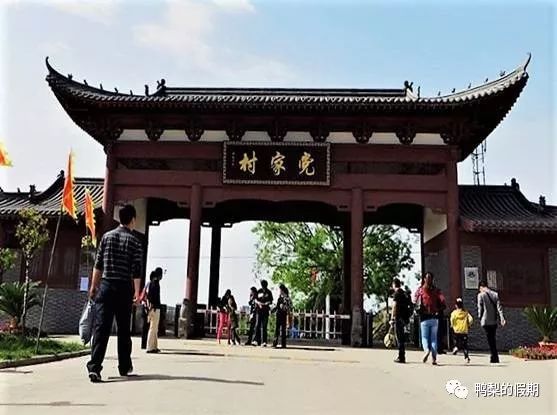 韩城党家村旅游后感受,自驾游走遍中国途中视频