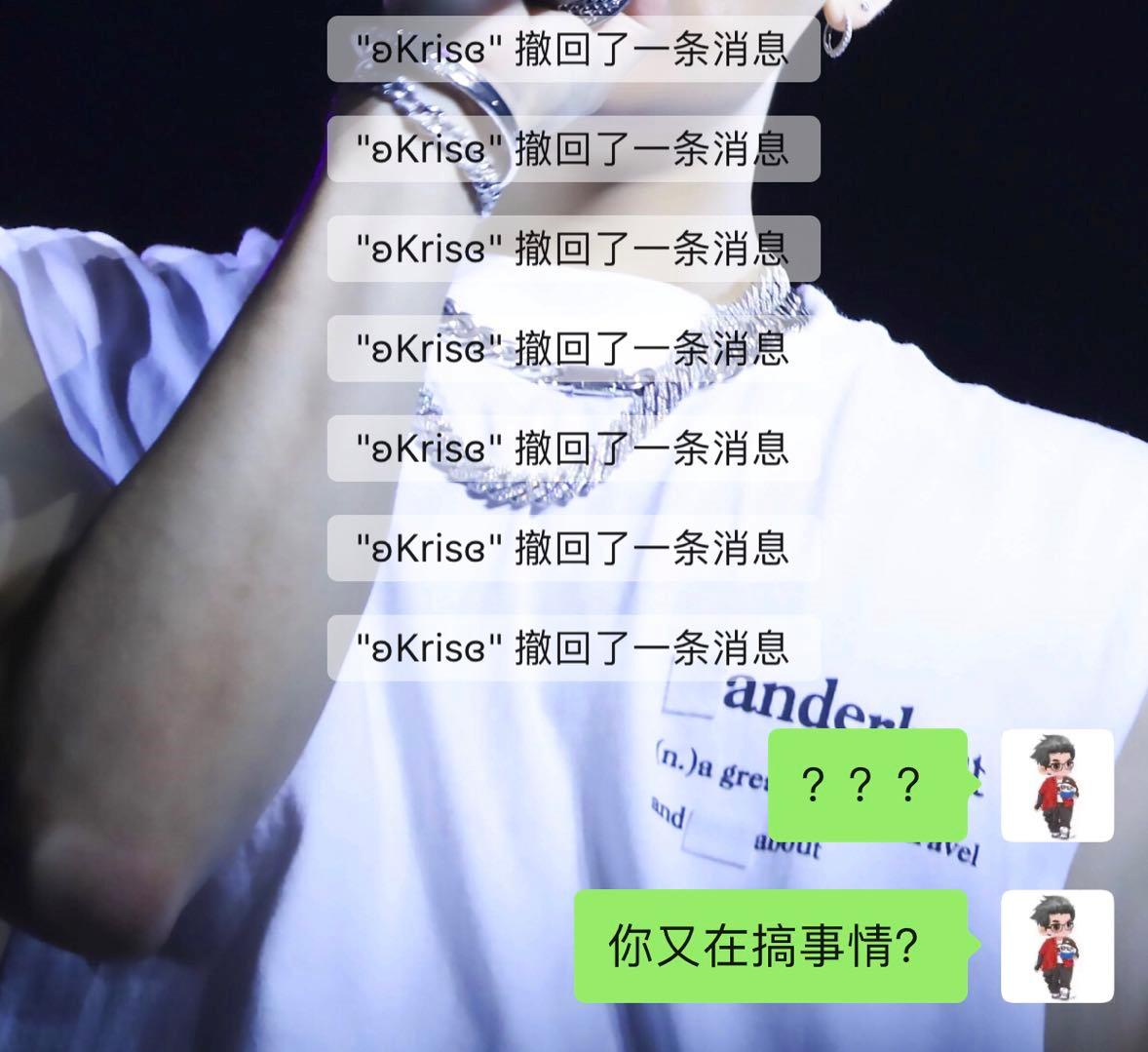 微信信息撤回怎么查看撤回的信息,微信刚撤回的信息怎么能看到