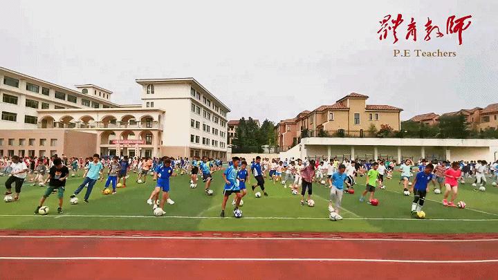 足球课间操视频小学,长沙大课间足球操