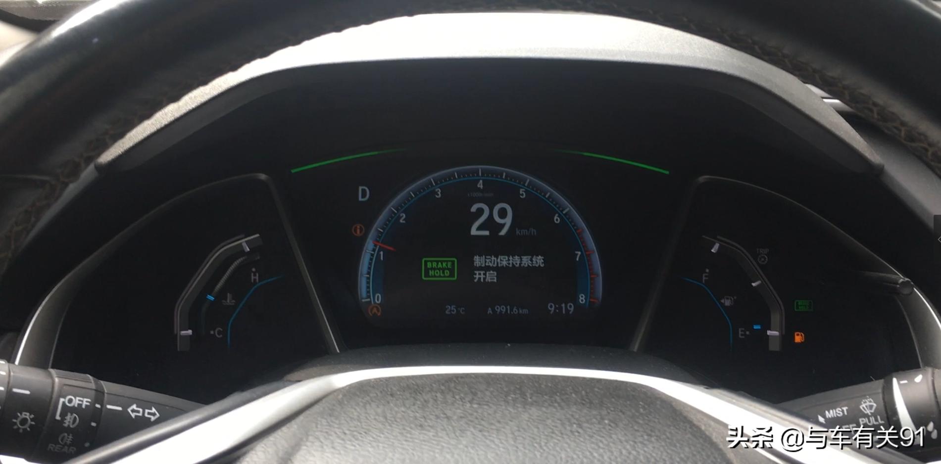 自动驻车实用吗好用吗,自动驻车怎么用有什么好处