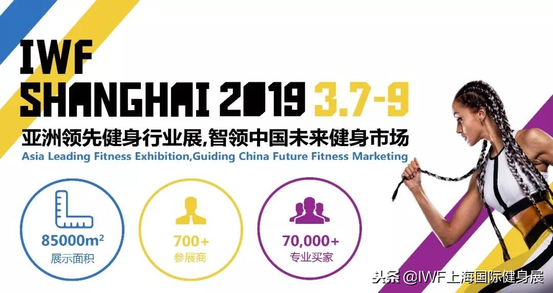 专栏丨再多DG都不如一台跑步机