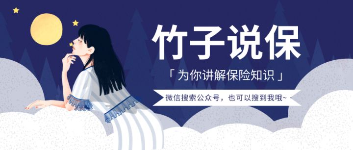 平安大福星20优缺点,平安人寿大小福星值得买吗