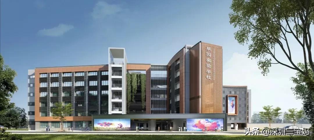 深圳翠园教育集团初级中学,深圳市翠园中学怎么样