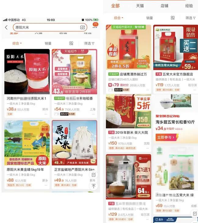 五常大米2023新米排名第一,五常大米2023新米执行标准是多少