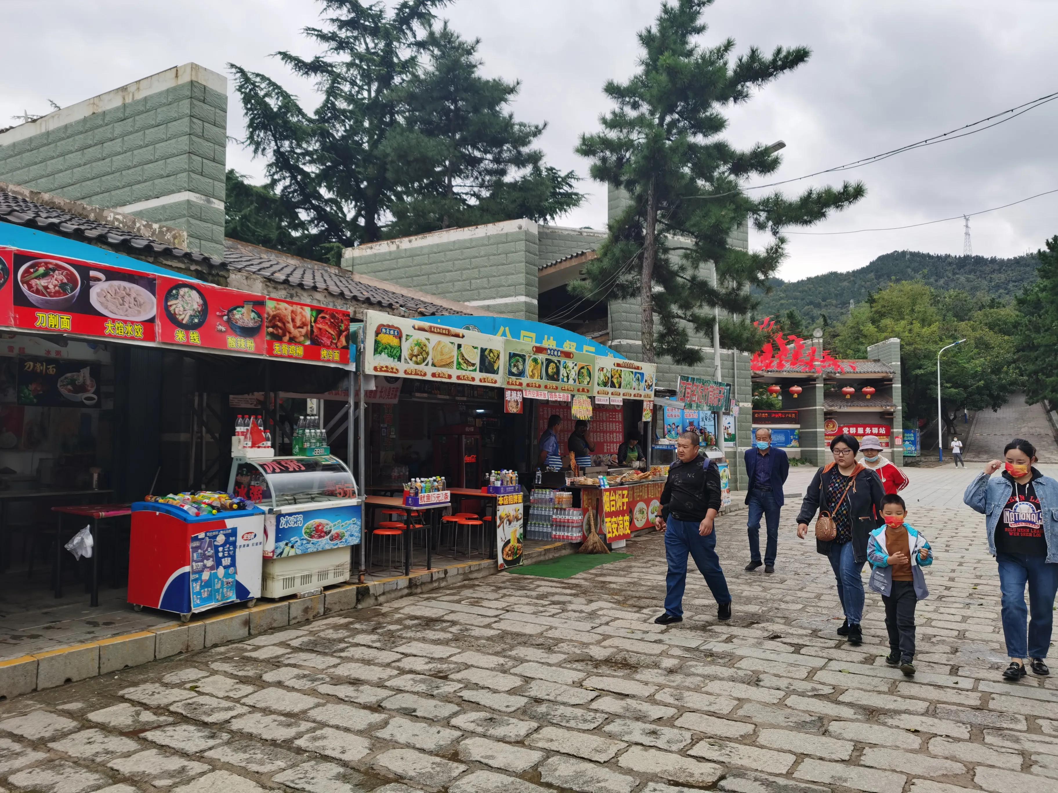 吐槽终南山,吐槽南山公园