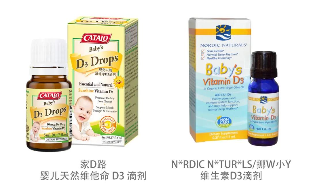 6款婴儿维D测评:挪W小Y、家D路过氧化值超标!易变质!