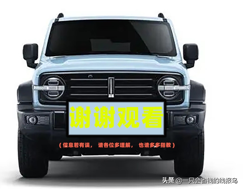 山东省汽车牌照字母排名规律,山东省车牌照排列顺序