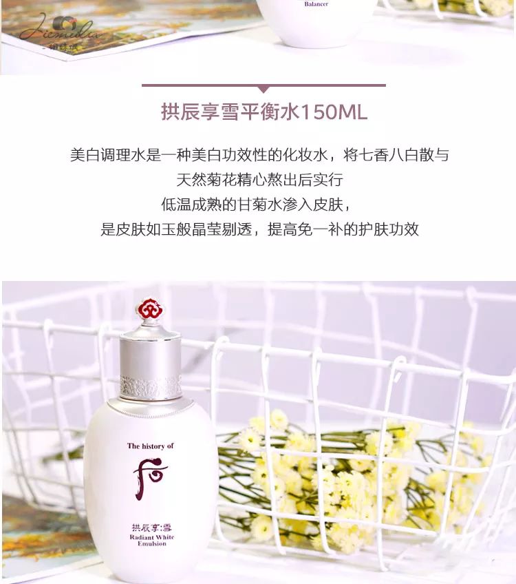 whoo后雪玉凝美白套装六件套,whoo后拱辰享美白雪玉礼盒4件套