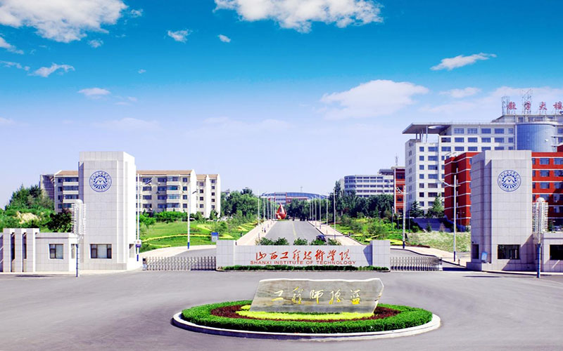 捡漏山西大学,捡漏公办本科