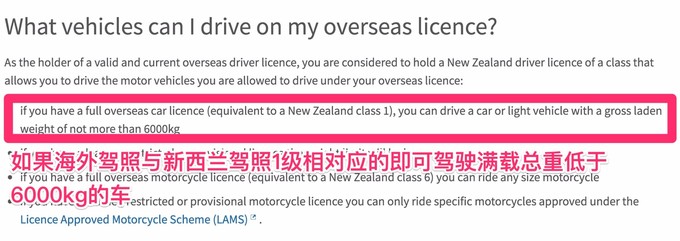 新西兰豪华房车旅行,去了新西兰有后悔的吗