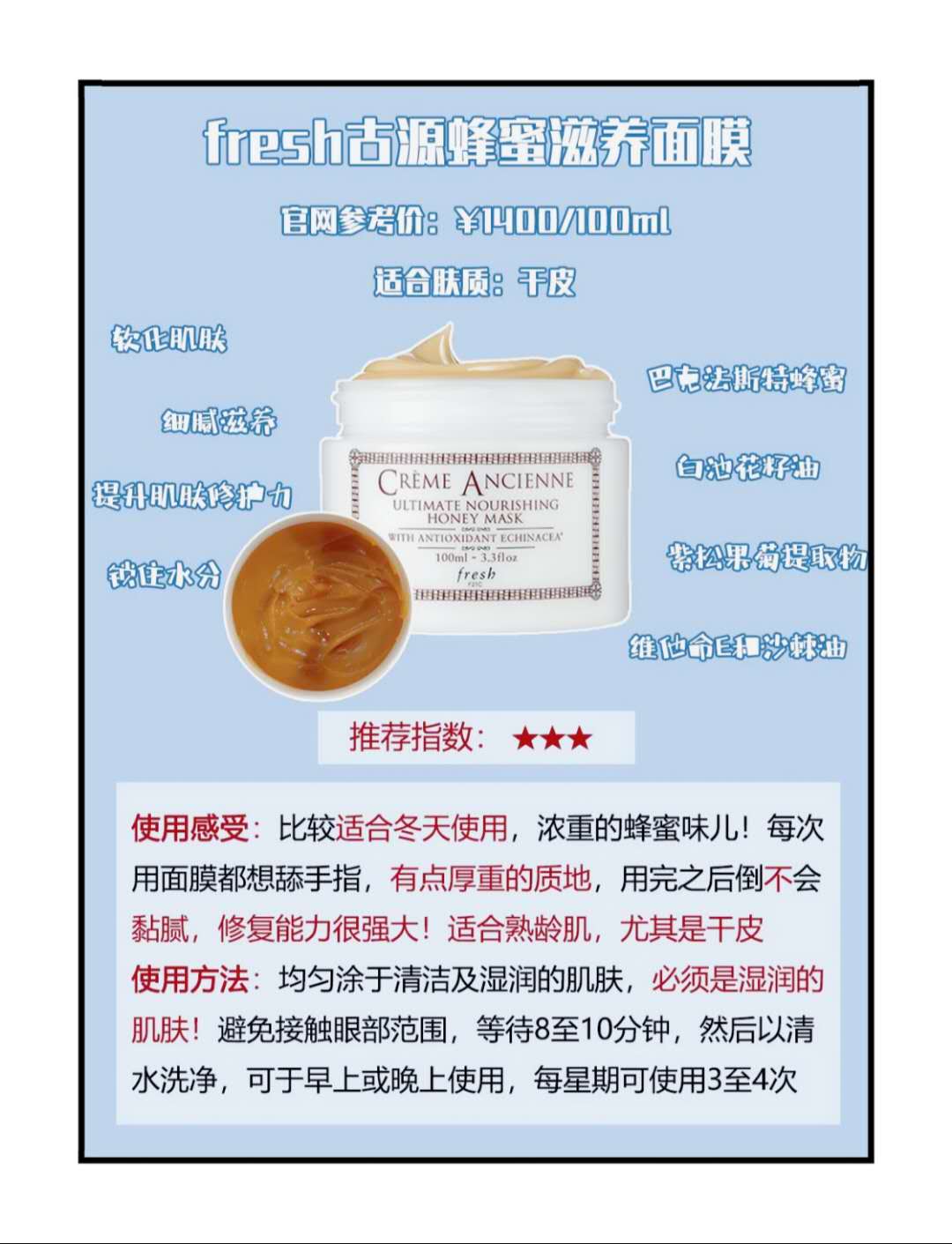 fresh修护面膜测评,fresh面膜测评老爹