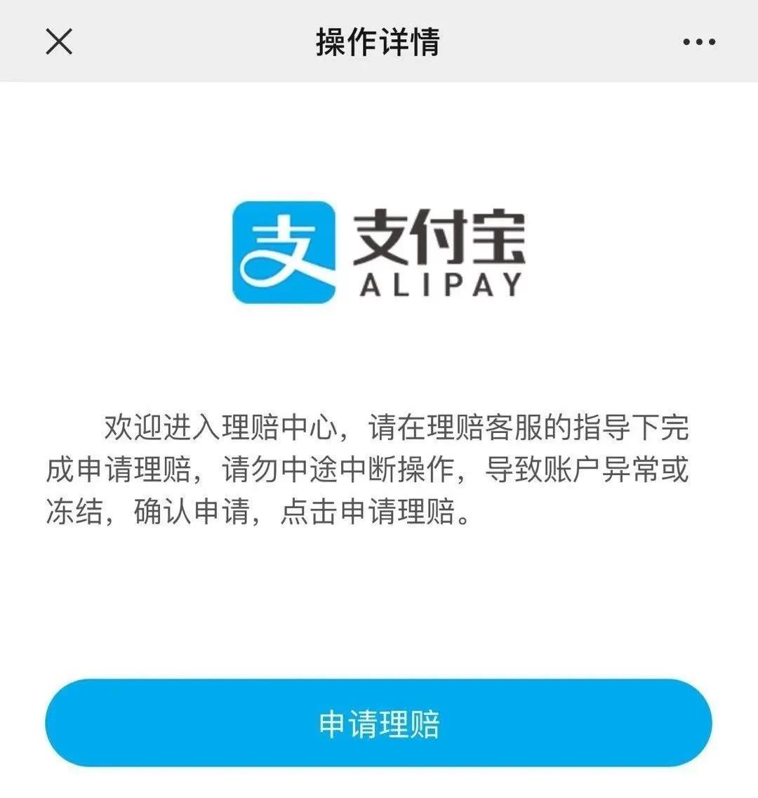 购物退款诈骗提醒怎么关闭,购物返现诈骗最新套路