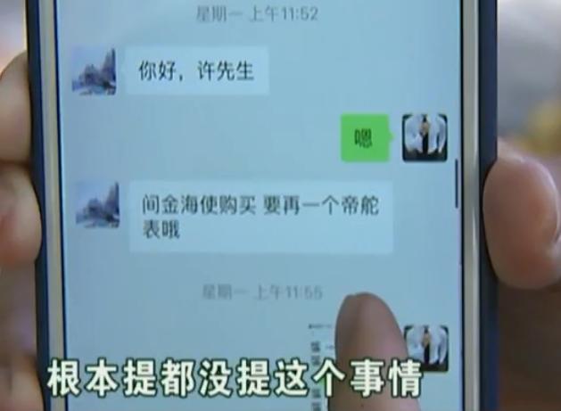 买劳力士需要定金吗,定金买劳力士