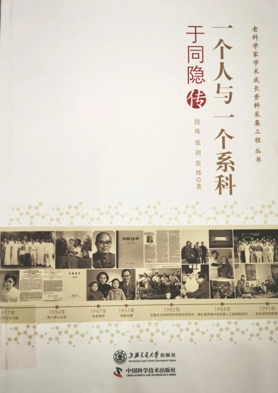 复旦高分子材料专业怎么样,复旦大学高分子系怎么样