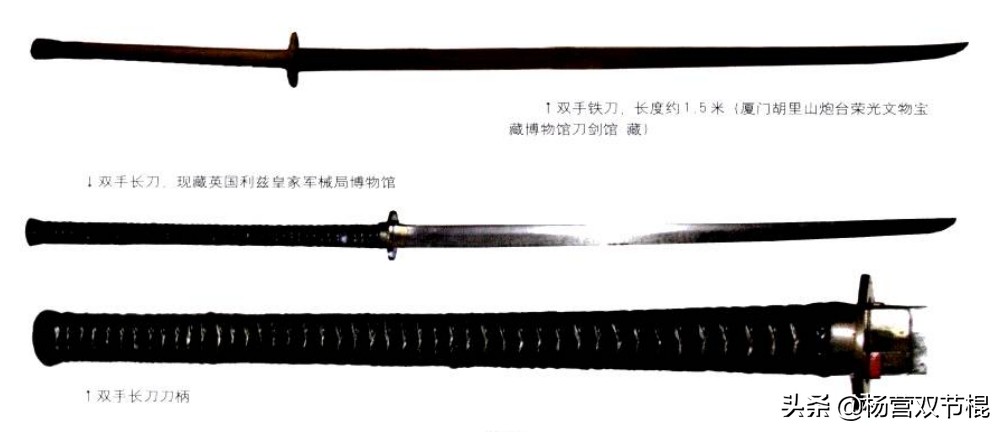 古代刀剑大全长刀,铁制刀剑玩具长刀