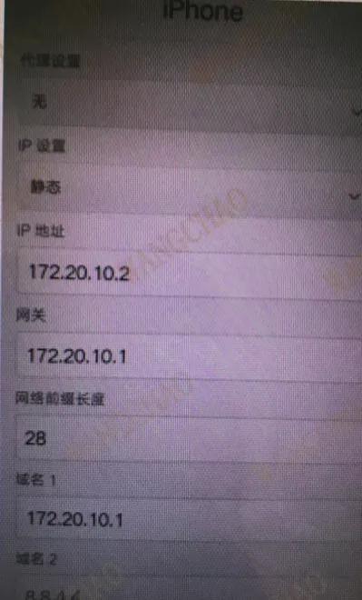 苹果手机无法加入热点是怎么回事,苹果升级ios15热点无法加入