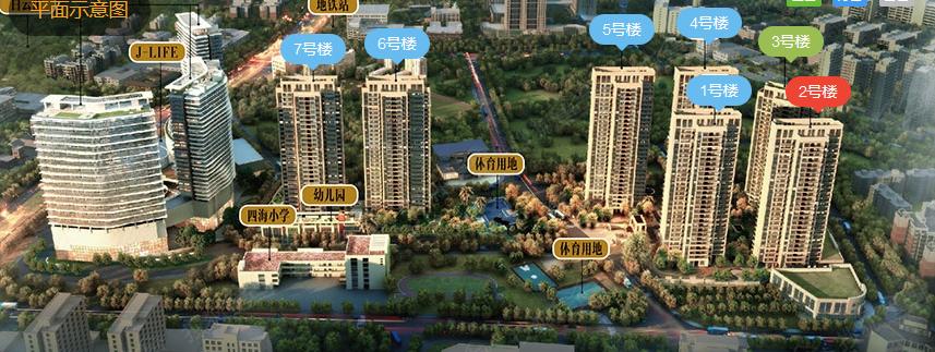 京溪梅花园板块,梅花园京溪同和