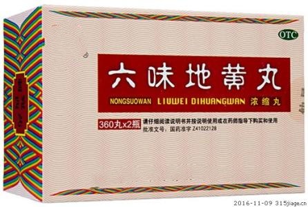 肾虚吃六味地黄丸感觉更严重了,肾虚吃六味地黄丸效果怎样