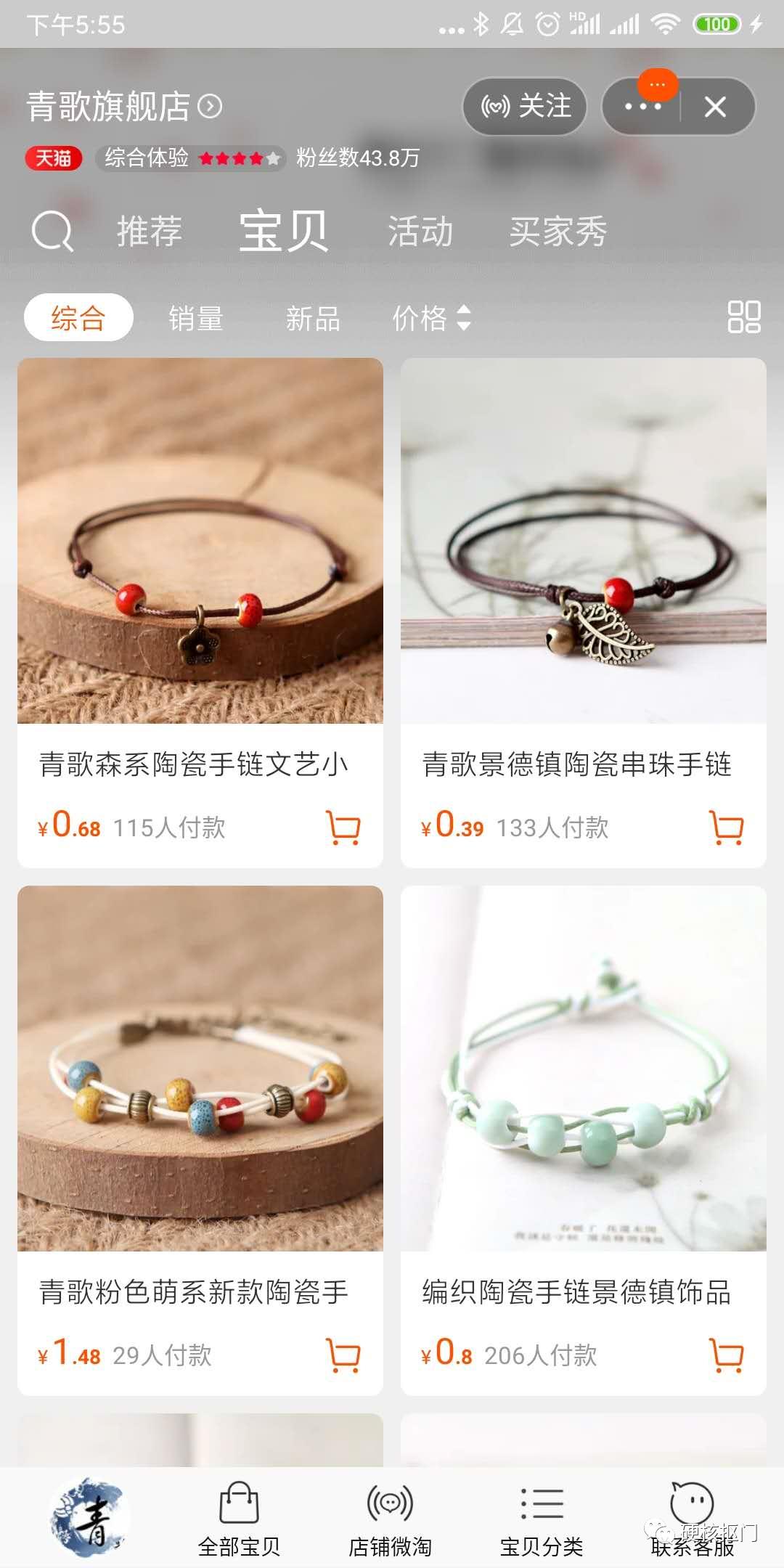 低成本摆摊必备物品清单,有什么东西可以直接拿货摆摊