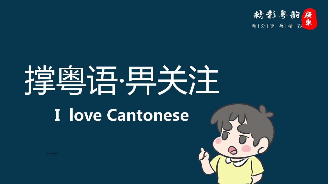 广东省相当于世界哪个国家,广东省和别的省的差别