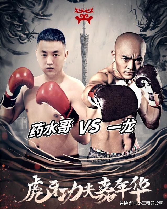 武僧一龙被主播挑战,lol主播直播被针对