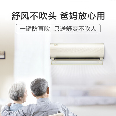 美的空调青春2和极光哪个好,美的空调极酷对比锋行哪个好