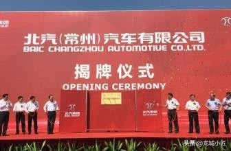 常州客车厂的故事,常州企业故事