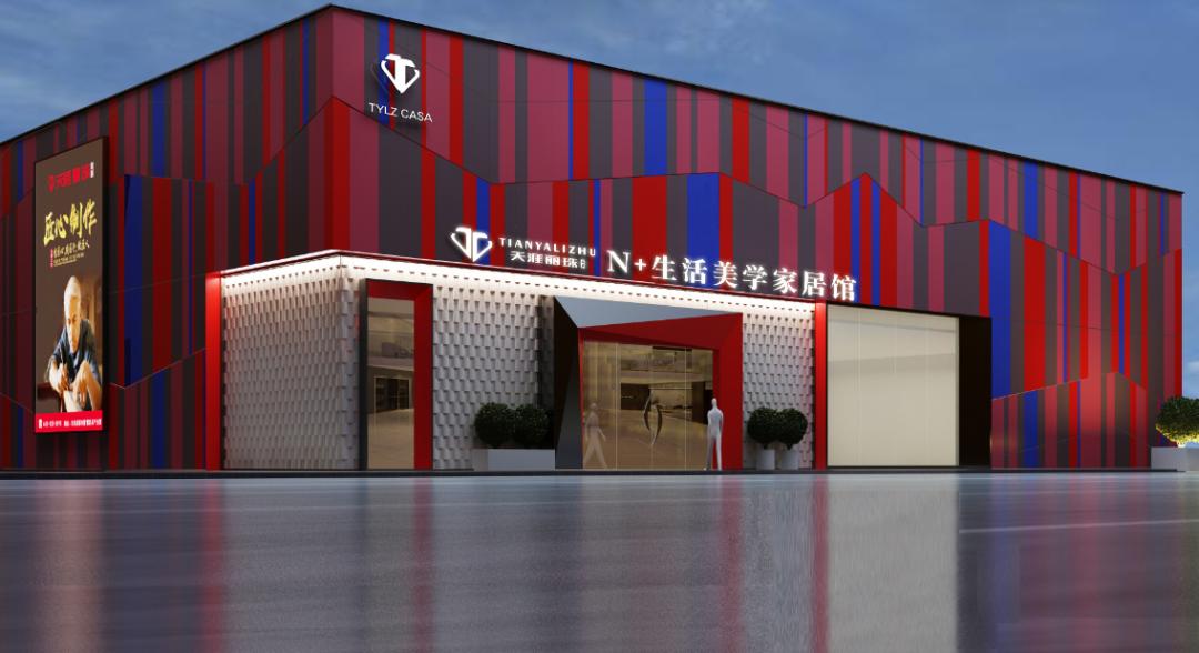 天涯丽珠全屋定制,天涯丽珠全屋定制用的什么板材