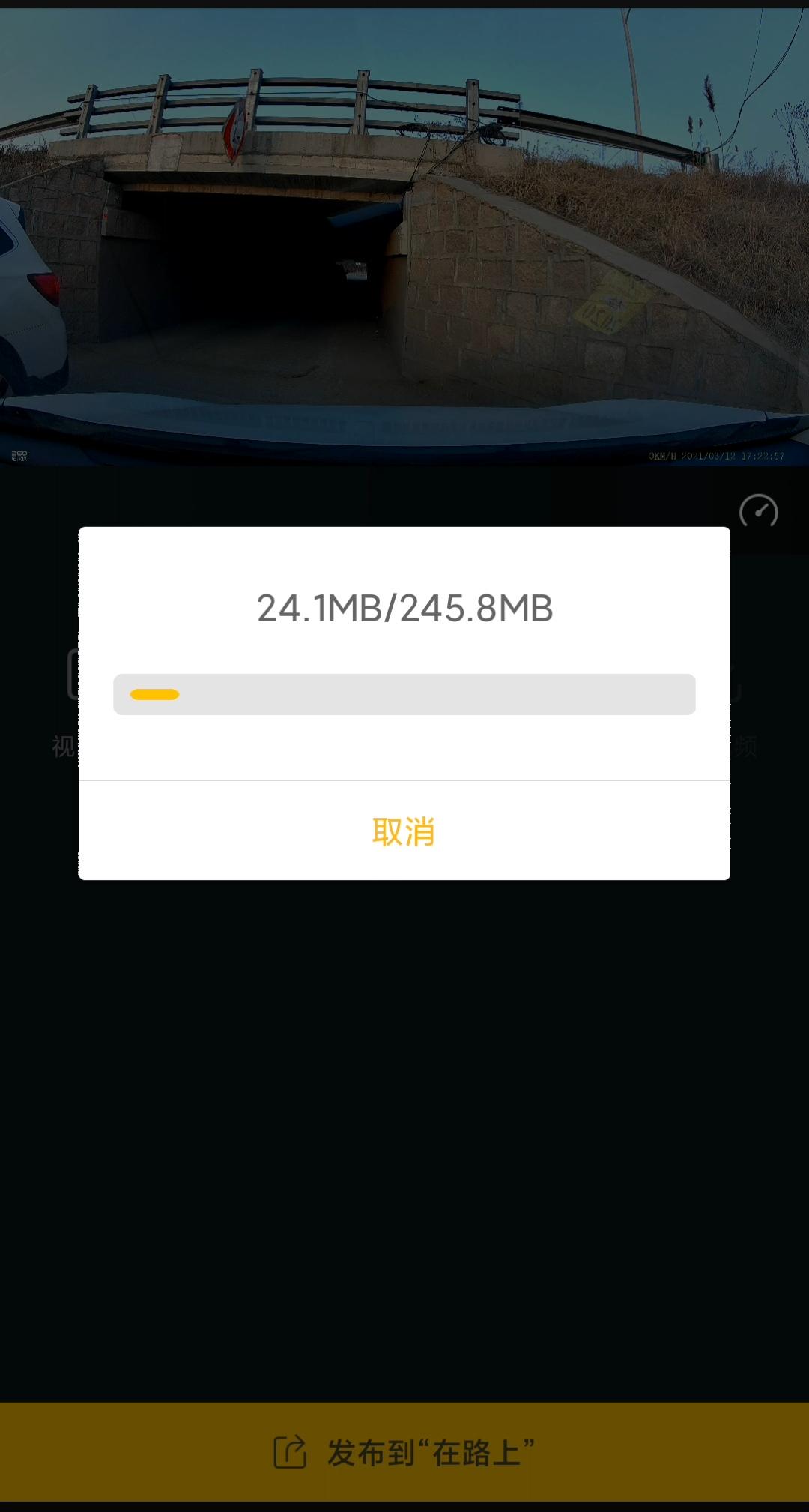 360全景记录仪导航,360记录仪ar实景导航