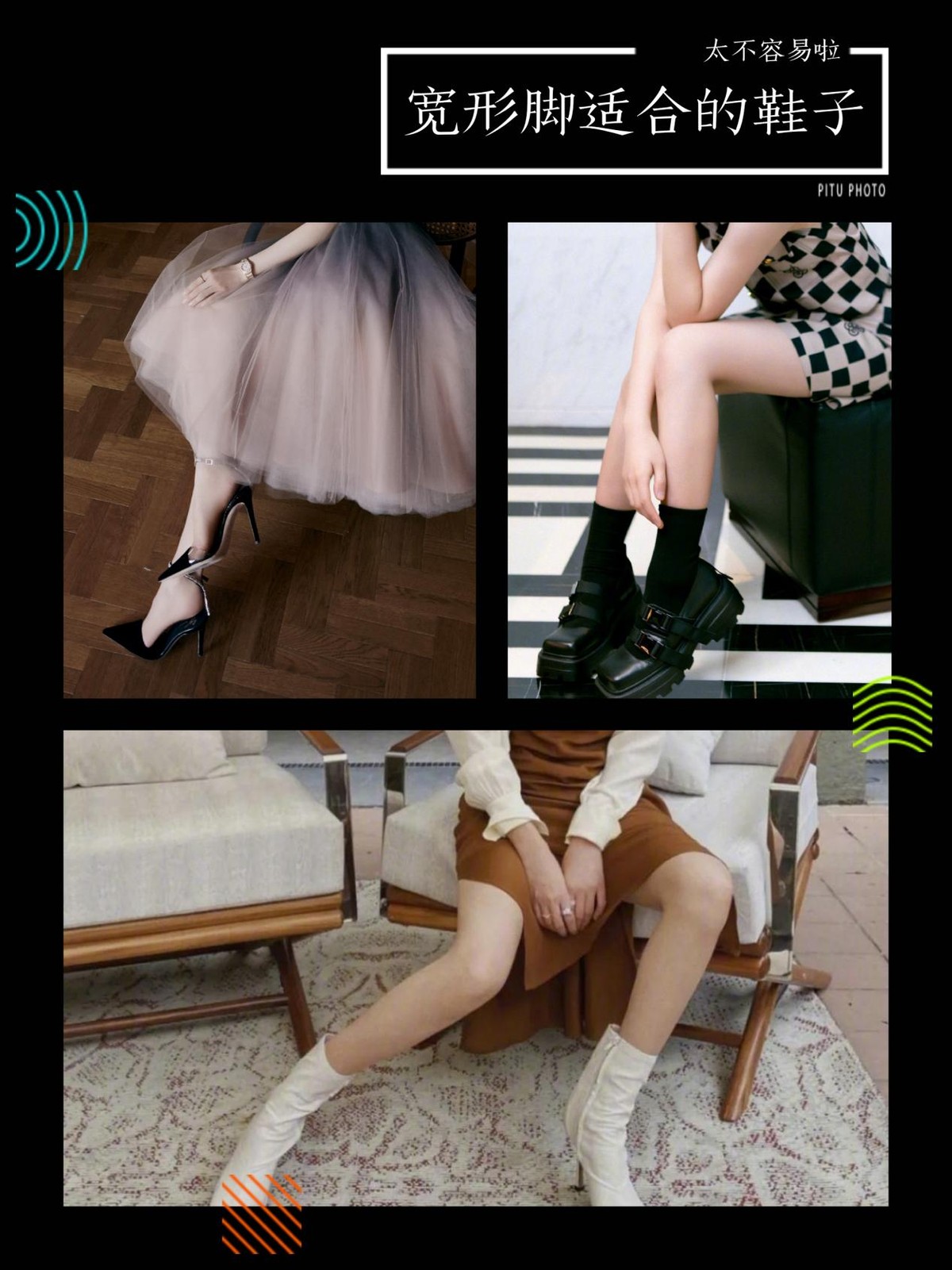 宽脚鞋女加宽加肥方头,脚大女生适合穿方头鞋