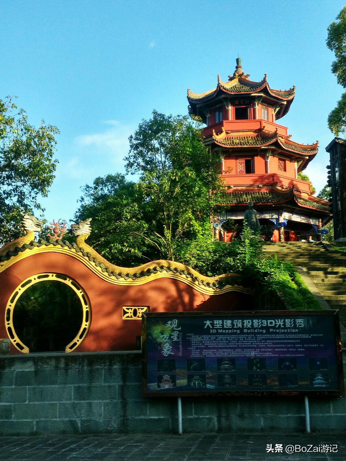 去四川南充都有哪些好耍的,南充市区最好的景点排名前十