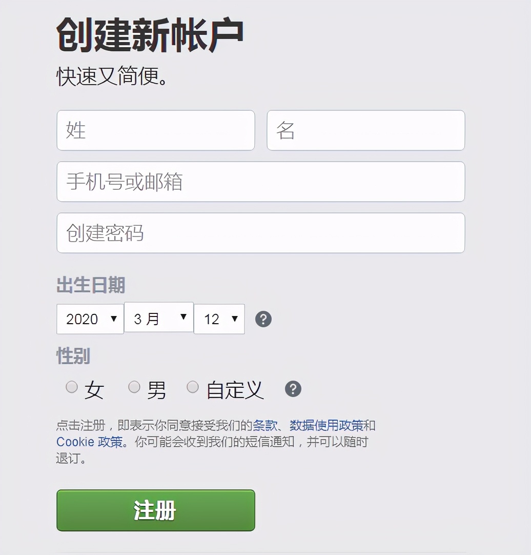 新手必看|十问十答教你设置Facebook个人账户，不被封