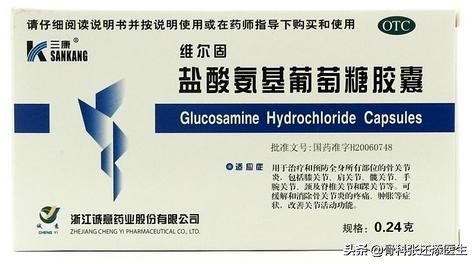 关节痛服用哪种氨糖软骨素比较好,关节炎膝盖疼吃哪种氨糖