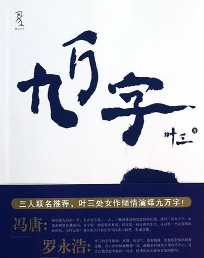 最火柔美古风歌曲,最火热古风歌曲
