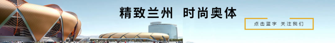 兰州国资利民集团,兰州市国资利民集团