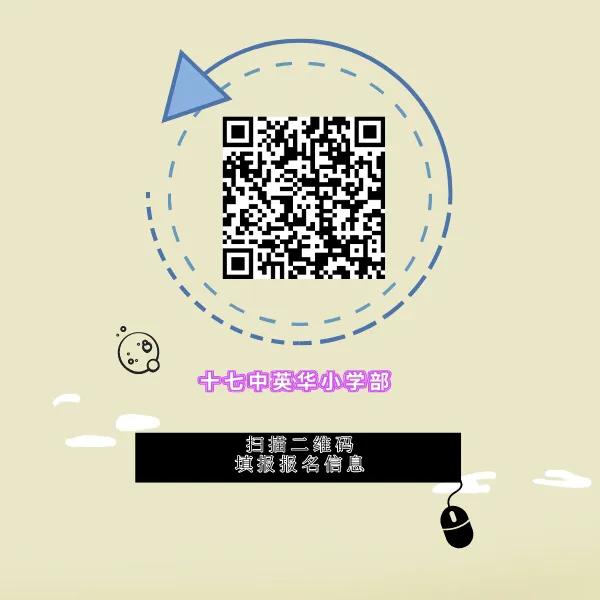 小学名校教学模式,小学名校教育教学方案