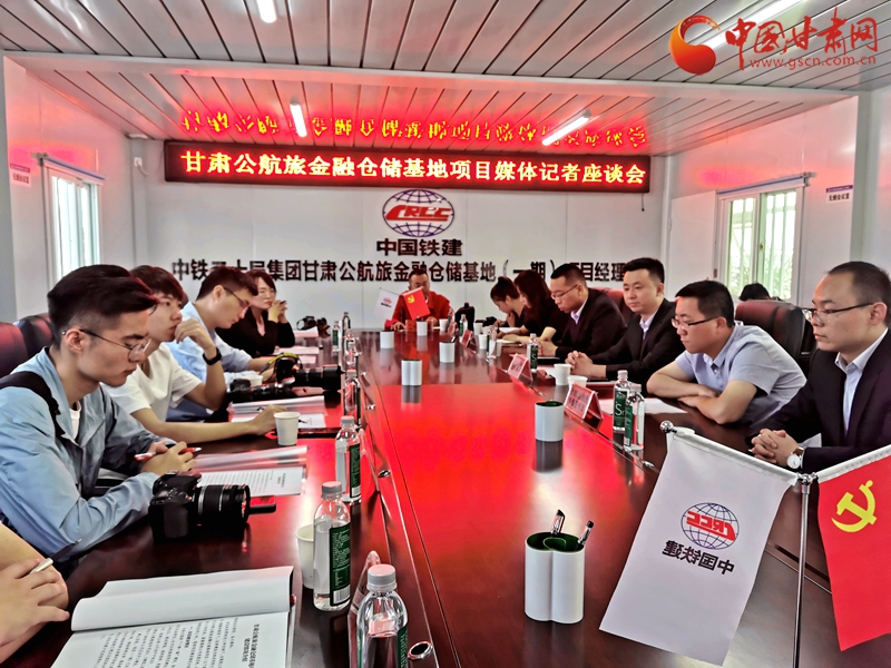 甘肃公航旅二期项目,甘肃公航旅最新项目