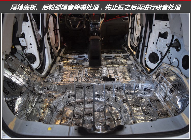 长安cs35隔音处理,长安cs35汽车隔音降噪神器