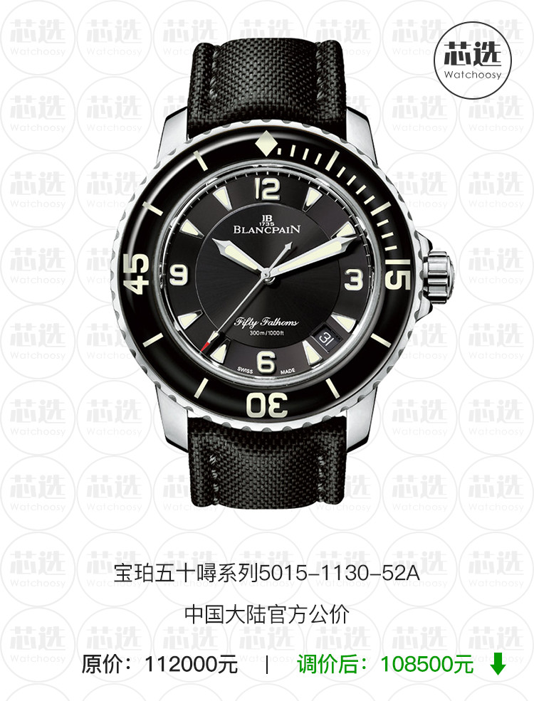 手表增值税多少,增值税下调后是降3%吗