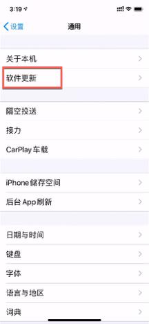 iphone手机太慢怎么清理,iphone手机快速掉电怎么办